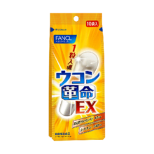 FANCL HealthScience芳珂姜黄革命养护肝还原型姜黄素解酒熬夜应酬聚会 【应酬必备 】10粒/袋*2盒