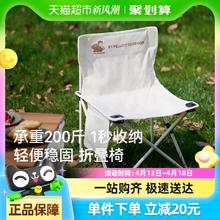 88VIP会员：伯希和 PELLIOT 户外折叠椅便携露营钓鱼靠背马扎沙滩小凳子