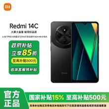 百亿补贴：小米 Xiaomi Redmi 14C 红米14C 智能手机