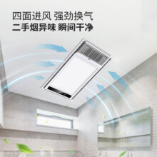 雷士（NVC）风暖浴霸 免接线大功率速热取暖器浴室暖风机适用集成吊顶Y382