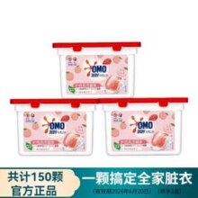 OMO 奥妙 自然工坊白桃香护色洗衣凝珠50颗*3盒37.88元（折0.25元/颗）