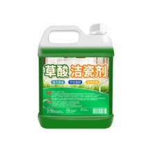 草酸清洁剂瓷砖厕所去黄强力尿碱除垢剂高浓度溶液  五斤装