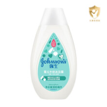 强生婴儿（johnson's baby）多肽牛奶沐浴露300ml儿童洗护男女宝宝沐浴乳液温和滋润保湿 沐浴露300ml
