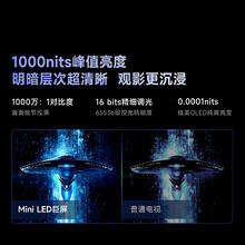 Vidda 京东联合 发现X Mini 98英寸 海信电视Mini LED 百寸影院国家政府补贴20%电视98VX3Q