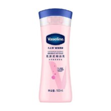 Vaseline/凡士林美白身体乳烟酰胺焕亮女春夏保湿滋润润肤露100ml