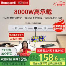 Honeywell A8轨道插座明装 可移动墙壁插座免打孔壁挂式 滑动轨道 珍珠白75cm轨道+4个五孔