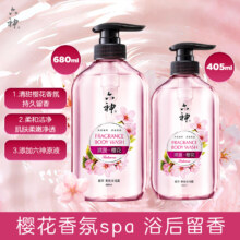 六神 香氛沐浴露 持久留香 680ml/405ml