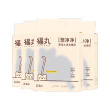 福丸自然空气 豆腐猫砂混合猫砂 除臭抑菌低尘不易粘底快速结团 高分子混合砂2.5kg*3