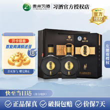 习酒 窖藏1988 53%vol 酱香型白酒 500mL*2瓶 双瓶装 配礼品袋