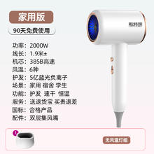 斯特朗 发廊吹风机家用大功率理发店负离子恒温冷热风高速电吹风筒