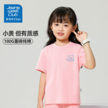 JEANSWEST CLUB真维斯男童短袖T恤女童夏新款半袖
