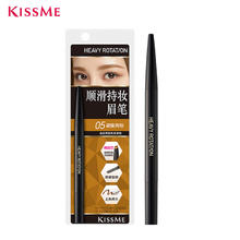 kiss me 奇士美 顺滑持妆眉笔旋转双头显色不易晕染
