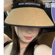 拍2件9.9S低网红防晒草帽
