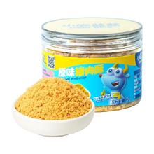 小鹿蓝蓝 儿童猪肉酥 100g