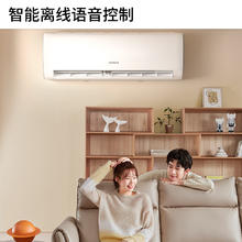 国家补贴、以旧换新：康佳 大1匹新一级能效 智能语音空调挂机 KFR-26GW/T1