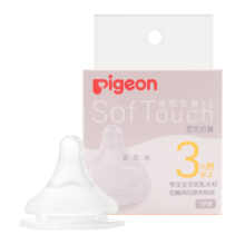 贝亲（Pigeon）自然实感第3代启衔奶嘴 宽口径奶嘴 M号-1只装 BA131 3个月以上
