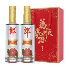 郎酒 顺品郎金盖浓酱兼香型白酒45度480ml*2瓶