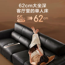 京东京造 巨撑腰真皮沙发 人体工学坐靠系统头层牛皮客厅大户型2.86m 0异味环保头层牛皮3229.15元