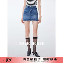 百家好 女士高腰牛仔短裙 半身裙