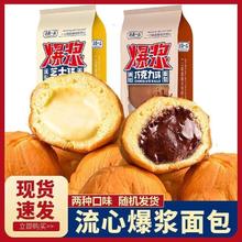 巨臣一品 爆浆夹心巧克力味面包 600克 7包