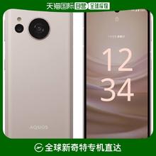 夏普 日本直邮夏普 SHARP AQUOS sense 7 SH-M24 光铜 6.1 型 6GB/128G