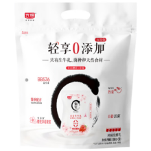 限地区、plus会员：光明如实轻享包 樱花草莓180g*5*7件（天津地区买3送4到手7件）