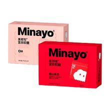 minayo 美那有富铁软糖30颗/盒贫血女性成人补铁补气血养生