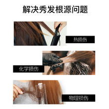 爱茉诗 amos 05滋养修护柔顺精油护发毛躁修复精华发质受损100ml