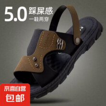 凉鞋男款夏季2025新款爸爸两用沙滩鞋外穿休闲运动耐磨软底凉拖鞋 墨绿灰 【升级按摩底】 42 【标准尺码，极速发货】