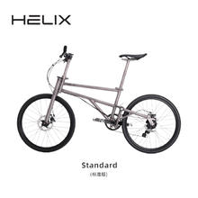 蔚罗 VELLO Helix钛合金折叠车24寸简易折叠超轻量化变速收纳便捷男女自行车