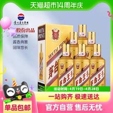 88VIP会员：茅台 MOUTAI 王子酒金王子53度500ML×6瓶整箱装1112.1元