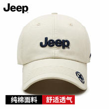 Jeep 帽子男士棒球帽四季潮流百搭鸭舌帽男女式太阳帽子 米白