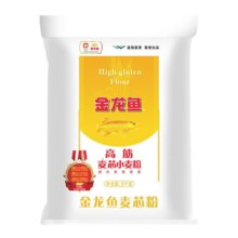 金龙鱼金装高筋麦芯粉5kg家用面包粉包子饺子面条高筋面粉10斤