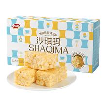 达利园 糕点沙琪玛鸡蛋味 600g