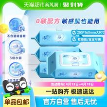 88VIP会员：清风 EDI纯水湿巾大尺寸加厚80片4包婴儿口手湿巾新老交替