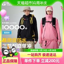 88VIP会员：探路者 户外硬壳冲锋衣男新款单层轻量化防风防水徒步登山服外套女