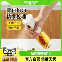 88VIP会员：炊大皇 喷油壶按压式雾化控油壶食用油壶空气炸锅喷壶升级款奶黄银220ml 雾化喷油壶 220ml 奶黄银