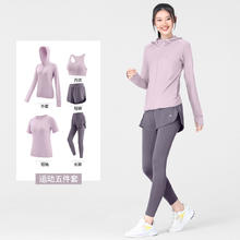 骆驼 女款瑜伽服运动套装