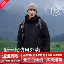 伯希和 PELLIOT 经典2.0冲锋衣男女三合一外套抓绒内胆夹克 曜石黑/两件套 S