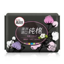 高洁丝（Kotex）卫生巾 臻选奢爽纯棉日用240mm 25片装 0.08极薄棉柔透气无感