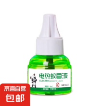 京喜  电热蚊香液  蚊香液-2瓶