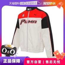 彪马 中性运动夹克 63364302