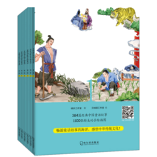 【可选】中国传统色 故宫里的色彩美学 郭浩 李健明 著 中国色彩文化传承 古典中国的文化 手绘故宫文物 故宫里的色彩美学 定价168
