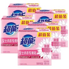超能女士内衣专用皂除菌祛血渍101g*2块