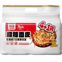 再降价、88VIP：阿宽麻辣面皮5连包525g×1提