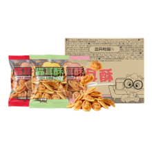 plus会员：三只松鼠 猫耳酥 500g  整箱约20包