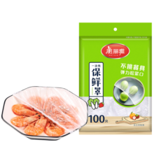 美丽雅   一次性保鲜膜套罩 家用冰箱饭菜水果密封松紧口保鲜膜 200只装 保鲜罩