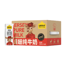 再降价、plus：认养一头牛纯牛奶3.8g原生乳蛋白牛奶整箱量200ml*16盒