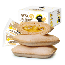 88VIP：小白心里软 口袋面包全麦菠萝味520g