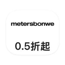 促销活动：唯品会 美特斯邦威 全产品线断码出清